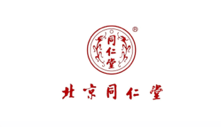 北京同仁堂