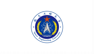 航天工程大学