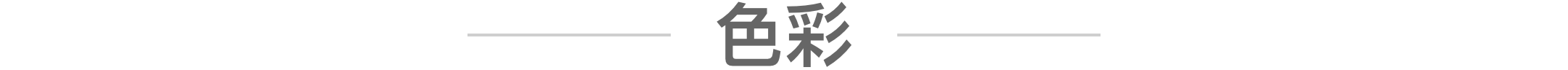 1683883195812896.png 编组 22@2x.png