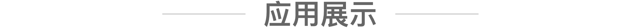 1683883426383627.png 编组 22@2x (3).png